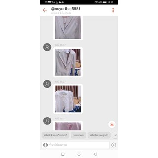เสื้อสูทหลายตัวถูกมาก