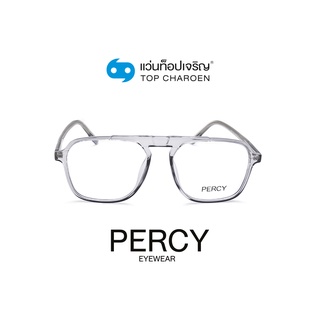 PERCY แว่นสายตาทรงเหลี่ยม 20001-C8 size 55 By ท็อปเจริญ