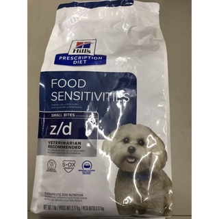 Hills Precription z/d Canine Small Bites 3.17kg. อาหารสุนัข ที่มีปัญหาแพ้อาหาร เม็ด