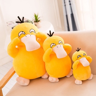 Up To Duck Doll Pokemon Pokemon หมอน Plush ของเล่นของขวัญวันเกิดขนาดใหญ่ Grab Machine Doll