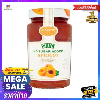 Stute Apricot Jam 430g แยมแอปริคอท 430g