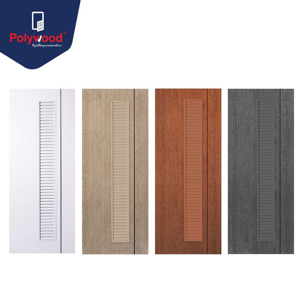 ส่งฟรี ประตู PVC รุ่น PM-3 M-SERIES ประตูห้องน้ำ ประตูบานเกล็ด Polywood โพลีวูด