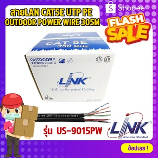 สายLAN CAT5E UTP PE OUTDOOR POWER WIRE 305M INTERLINK รุ่น US-9015PW