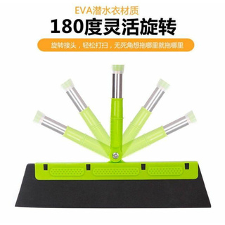 ไม้กวาดนาโนเทค 180 องศา Multi purpose broom