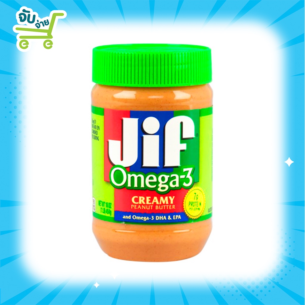 Jif Omega3 Creamy Peanut Butter จิฟ โอเมก้า3 ครีมมี่ พีนัตบัตเตอร์