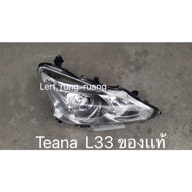 ไฟหน้า teana L33  ของเเท้  ไฟหน้าเทียน่า ไฟหน้า L33