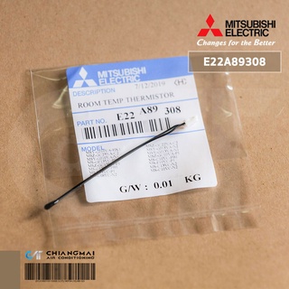 E22A89308 เซ็นเซอร์แอร์ Mitsubishi Electric เซ็นเซอร์แอร์มิตซูบิชิ เซ็นเซอร์อุณหภูมิ (ROOM TEMP THERMISTOR) อะไหล่แอร...