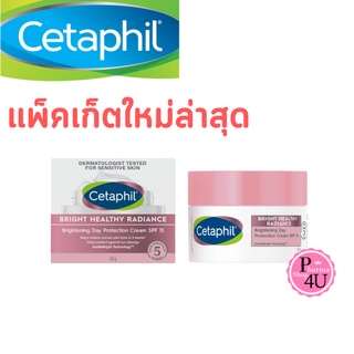 ฉลากไทย Cetaphil Bright Healthy Radiance Brightening Day Protection Cream SPF 15 50g.เดย์ครีม เซตาฟิล