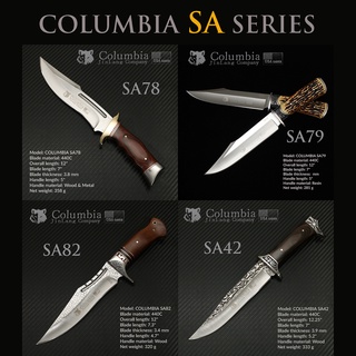 มีดเดินป่า COLUMBIA ตระกูล SA SERIES รวมทุกแบบ