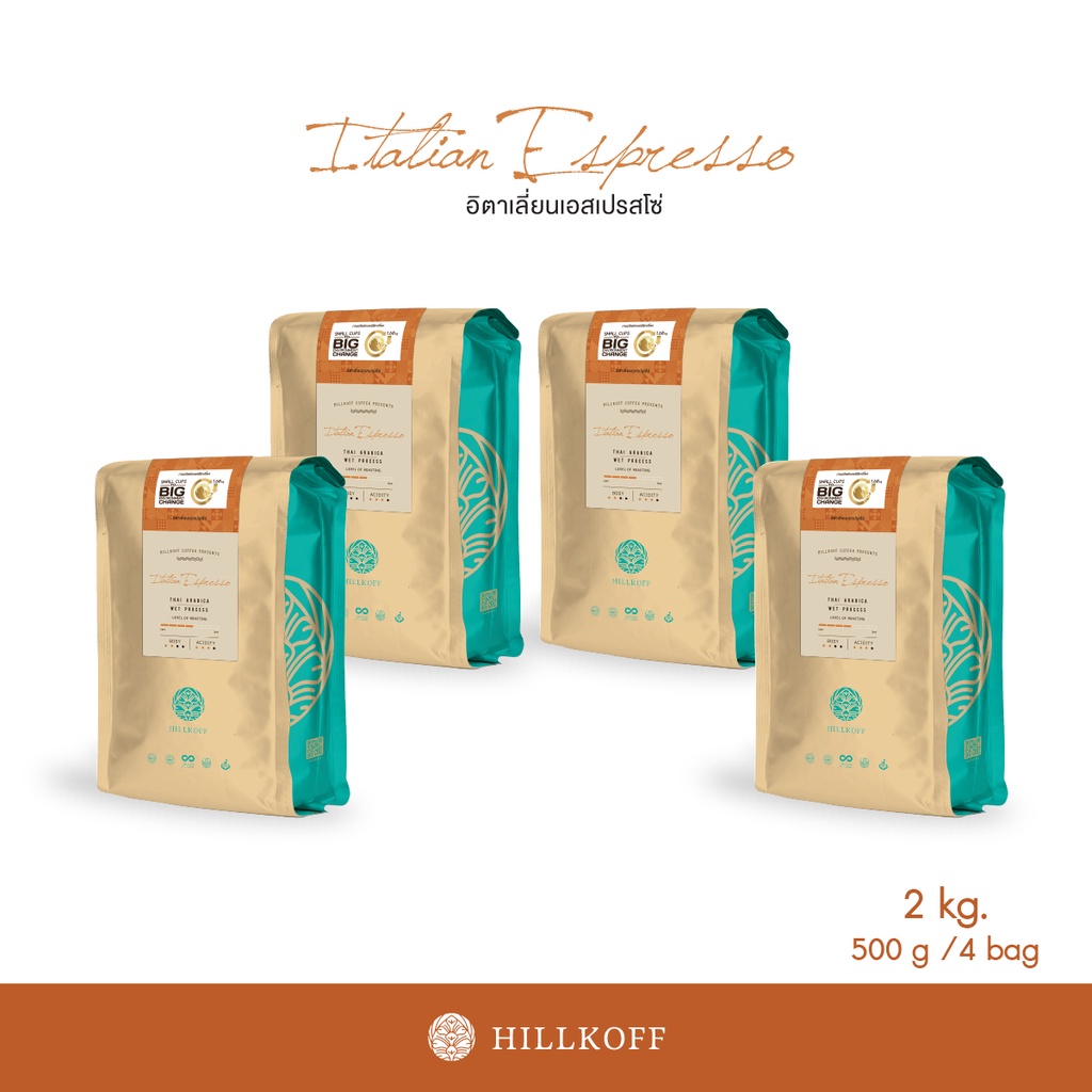 Hillkoff   เมล็ดกาแฟคั่ว อาราบิก้า คั่วกลาง ฮิลล์คอฟฟ์ Thai Espresso Arabica 100% ขนาด 500 g 4 ถุง  