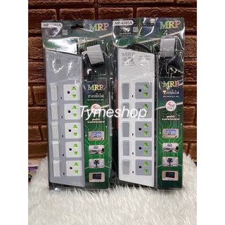 MP-8505A MP-8503A MP-8405A MP-8403A MP-8305A MP-8303U ปลั๊ก3ตา มอก เมตรเต็ม ช่อง USB 3ช่อง/4ช่อง ปลั๊กไฟUSB ปลั๊ก