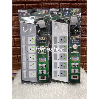 MP-8505A MP-8503A MP-8405A MP-8403A MP-8305A MP-8303U ปลั๊ก3ตา มอก เมตรเต็ม ช่อง USB 3ช่อง/4ช่อง ปลั๊กไฟUSB ปลั๊ก