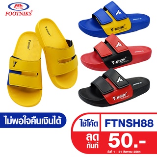 รองเท้าทูโทน Y-Roon (วัยรุ่น) รุ่น Y25 รองเท้าลิขสิทธิ์แท้     รองเท้าเด็กผู้หญิง/เด็กผู้ชาย ***ปรับสายรองเท้าได้