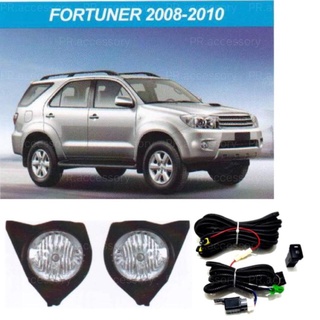 PR ไฟตัดหมอก ไฟสปอร์ตไลท์ TOYOTA FORTUNER 2008 - 2010