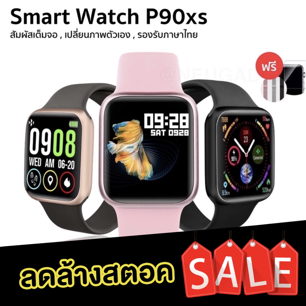 [ ลดล้างสตอค❗️] P90XS Smart watch สมาร์ทวอช เปลี่ยนรูปตัวเองได้ ทัชสกรีนเต็มจอ นาฬิกา นาฬิกาอัจฉริยะ smartwatch