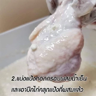 ซอสเคลือบไก่ ซอสไก่เกาหลี ขนาด 1000 กรัม มีฮาลาล บอนชอน ซอสทาไก่ ไก่เกาหลี ซอสสำเร็จรูป