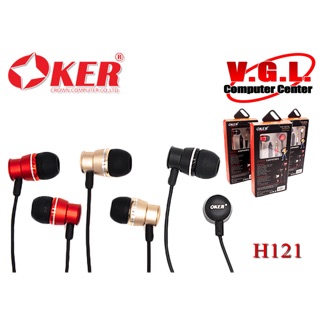 หูฟัง OKER H121 Earphone