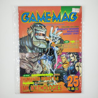 [SELL] นิตยสาร GAMEMAG Volume 101/1997 (00168)(TH)(BOOK)(USED) หนังสือทั่วไป วารสาร นิตยสาร มือสอง !!