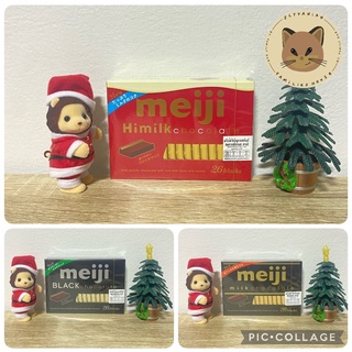 Meji Chocolate เมจิช็อคโกแลตนำเข้าจากญีปุ่น มีให้เลือก3รสชาติ