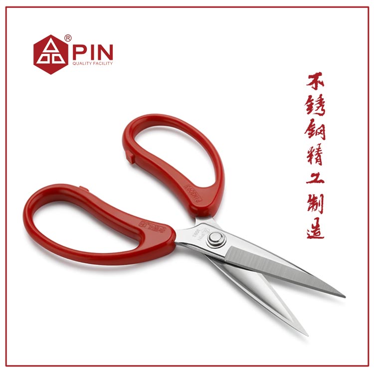 กรรไกรตัดผ้า วัสดุสแตนเลส ยี่ห้อ Pin ไม่เป็นสนิม น้ำหนักเบา - รูปที่ 3