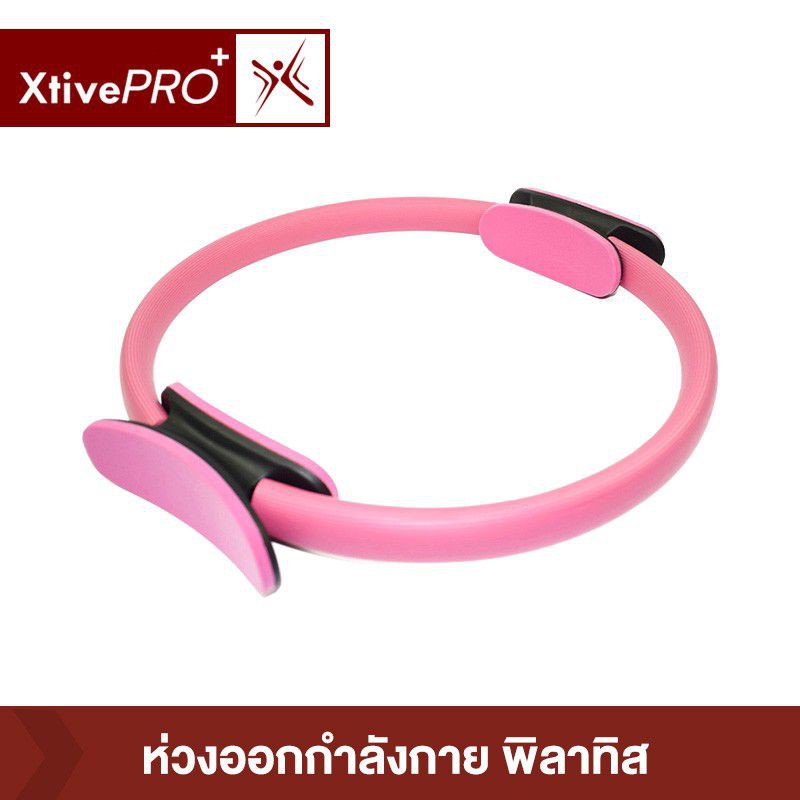 ห่วงพิลาทิส ซื้อจากร้านxtivepro 2ชิ้น ของ shopee mall