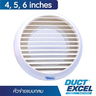 Duct Excel หน้ากากระบายอากาศ วงกลม สำหรับใช้กับท่อขนาด 4 นิ้ว  5นิ้ว  6นิ้ว หัวจ่ายระบายอากาศ