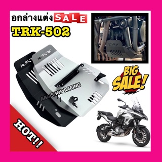 อกล่างTRK502 อกไก่TRK502 BenelliTrk502