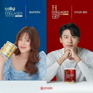 Amado H Collagen (Hyun bin ) คอลลาเจนเกาหลี เน้นบำรุงผิวที่ดีสุด Amado