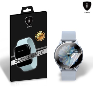 ฟิล์มไฮโดรเจล Plus SAMSUNG smart watch Serier watch4 -40 ,44 MM / CLASSIC-42,46MM แท้100% ป้องกันจอแตก