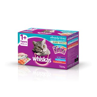 วิสกัส อาหารแมวรวมรส 85 กรัม (12 ชิ้น) Whiskas Mixed Cat Food 85 g. (12 pcs.)