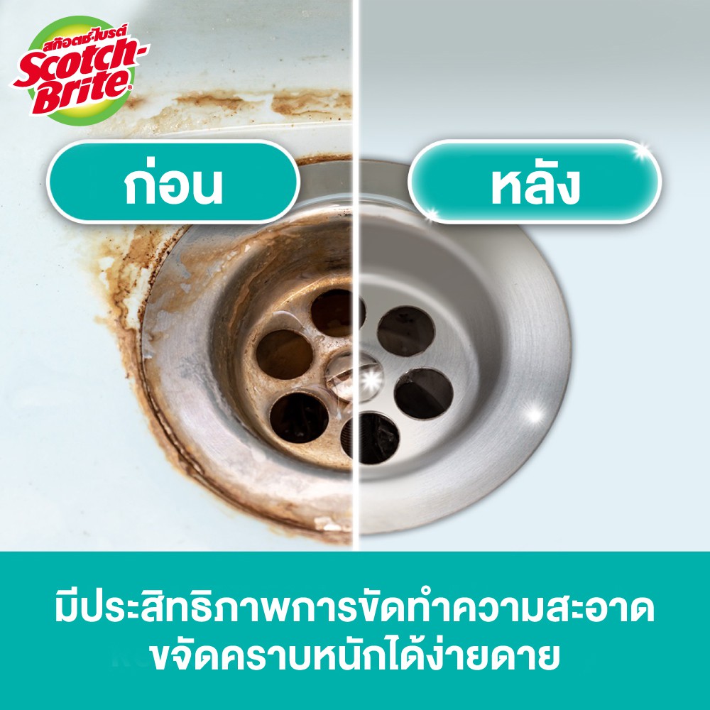 3M™ Scotch-Brite® สก๊อตช์-ไบรต์ แปรงขัดพร้อมด้ามจับสำหรับงานห้องน้ำ รุ่นแอนตี้แบคทีเรีย - รูปที่ 7
