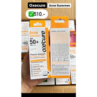 ✅พร้อมส่ง/ของแท้💯✅ล็อตล่าสุด‼️ Oxe Cure Acne Sunscreen 30g. ครีมกันแดดสำหรับผิวที่มีปัญหาสิว