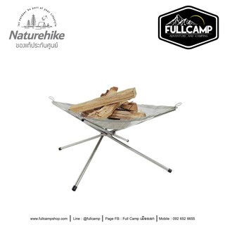 Naturehike Folding Fire Rack