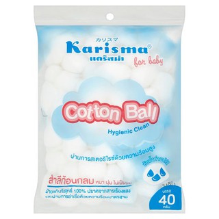 แคริสม่า สำลีก้อน 40กรัม สำลี Karisma Cotton Ball 40g อุปกรณ์เพื่อสุขภาพ ความงาม ผลิตภัณฑ์เพื่อสุขภาพ ความงาม