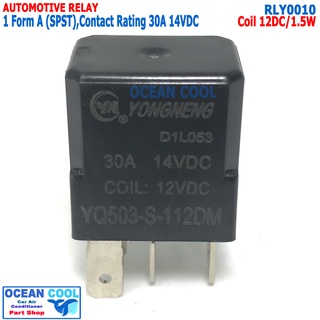 รีเลย์ 4 ขา 12v 30A ทนกระเเสสูง RLY0010  รีเลย์ สำหรับ รถยนต์โดยเฉพาะ AUTOMOTIVE RELAY SPST (1 Form A)  YQ503-S-112DM