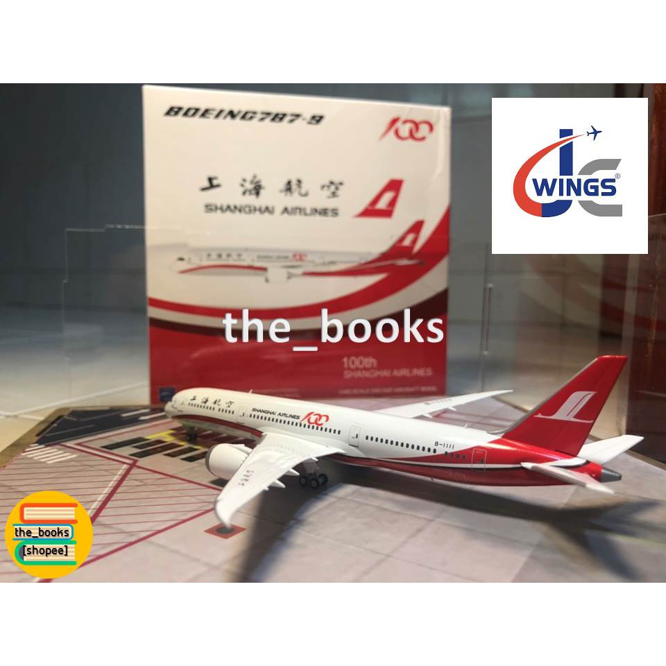 [JC Wings] Boeing787-9 B-1111 Dreamliner 100th Shanghai Airlines - Scale 1:400