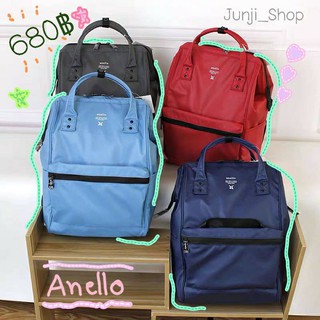 🔥ลดล้างสต็อค 7 วันเท่านั้น ของแท้ 💯New!! Anello backpack *นำเข้าเอง* กันน้ำกันฝน🔥