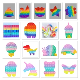 🔥พร้อมส่งในไทย🔥push pop it fidget ป๊อปอิท ของเล่นเสริมพัฒนาก…