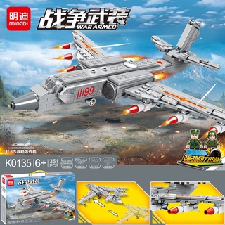 ProudNada Toys ของเล่นเด็ก ตัวต่อ เครื่องบินทิ้งระเบิด MINGDI WAR ARMED H-6N STRATEGIC BOMBER 351 PCS K0135