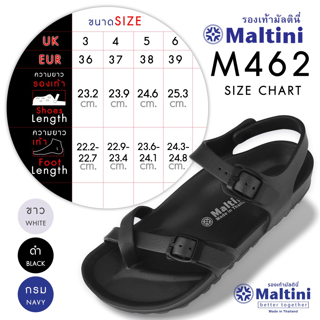 Maltini รองเท้าแตะรัดส้น สีดำ M462 หนีบโป้ง หูคีบ