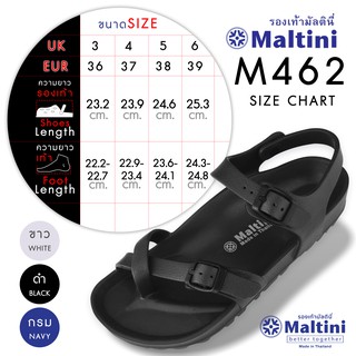 Maltini รัดส้น สีดำ M462 หนีบโป้ง รองเท้าแตะ