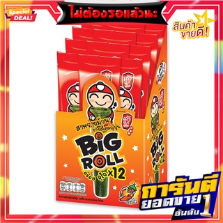 เถ้าแก่น้อย บิ๊กโรล สาหร่ายม้วนทอดกรอบ รสเผ็ด 3 กรัม x 12 ซอง Taokaenoi Big Roll Japanese Style Grilled Seaweed Spicy 3g