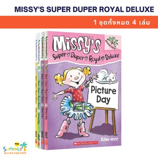 Missys Super Duper Royal Deluxe 4 เล่ม ภาพสี ปกอ่อน