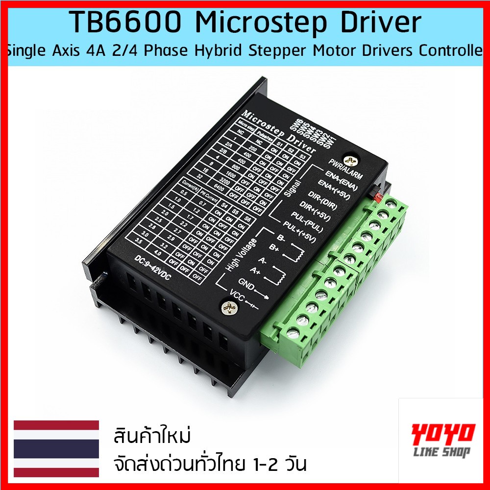 TB6600 Microstep Driver Single Axis 4A 2/4 Phase Hybrid Stepper Motor Drivers Controller