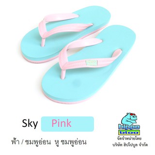 Hippo bloo รองเท้าแตะฮิปโปบูล Sky Pink ฟ้า / ชมพูอ่อน  หู ขมพูอ่อน เบอร์ 9, 9.5