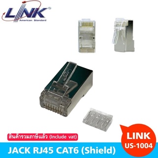 JACK RJ45 สำหรับสายแลนCAT6 (Shield) LINK (US-1004)