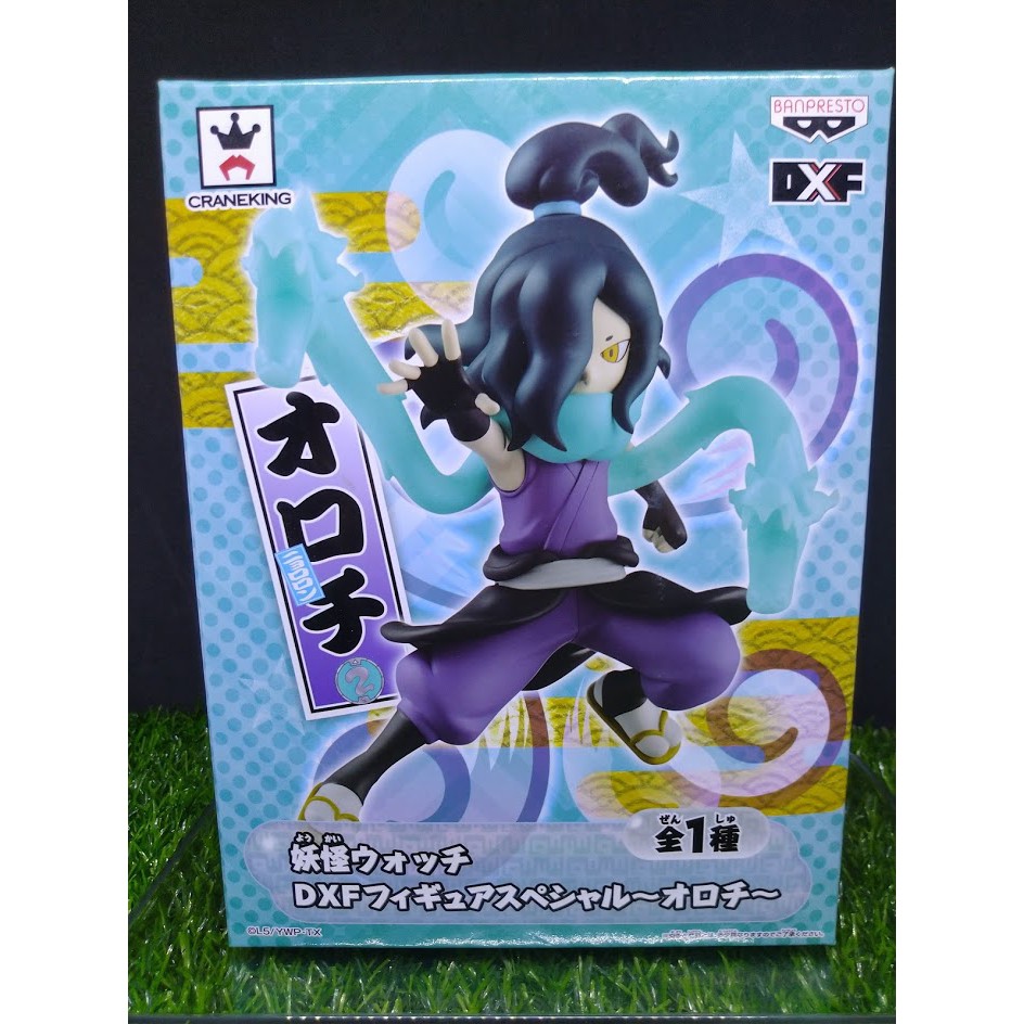 (ของแท้ หายาก) โอโรจิ โยไควอช Banpresto Yokai Watch DXF Figure - Orochi -