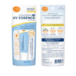 พร้อมส่ง SOS Ultra Protect X3 UV Essence SPF50+/PA++ ป้องกัน UVA/UVB แสงสีฟ้า มลภาวะ PM2.5 อ่อนโยน เหมาะสำหรับผิวแพ้ง่า