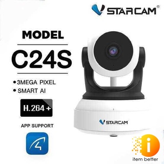 VStarcam C24S 1080P IP Camera ความละเอียด 3.0MP คมชัด ทั้งกลางวันและกลางคืน