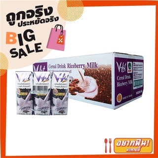 วีฟิท น้ำนมข้าวไรซ์เบอร์รี่ 250 มล. แพ็ค 36 กล่อง V-Fit Riceberry Cereal Milk 250 x 36